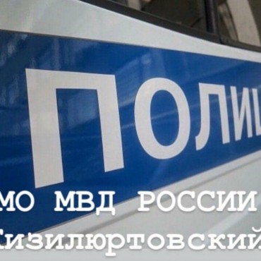 Обращение МО МВД России «Кизилюртовский» к гражданам