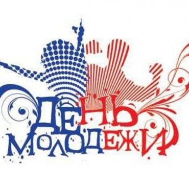Объявление