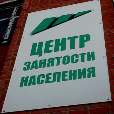Объявление