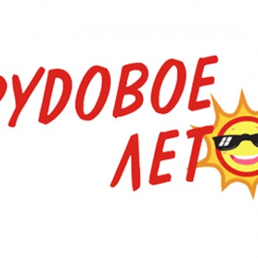 Объявление