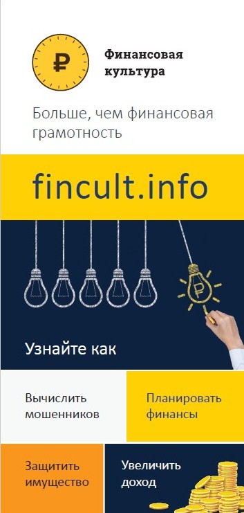 FINCULT.INFO